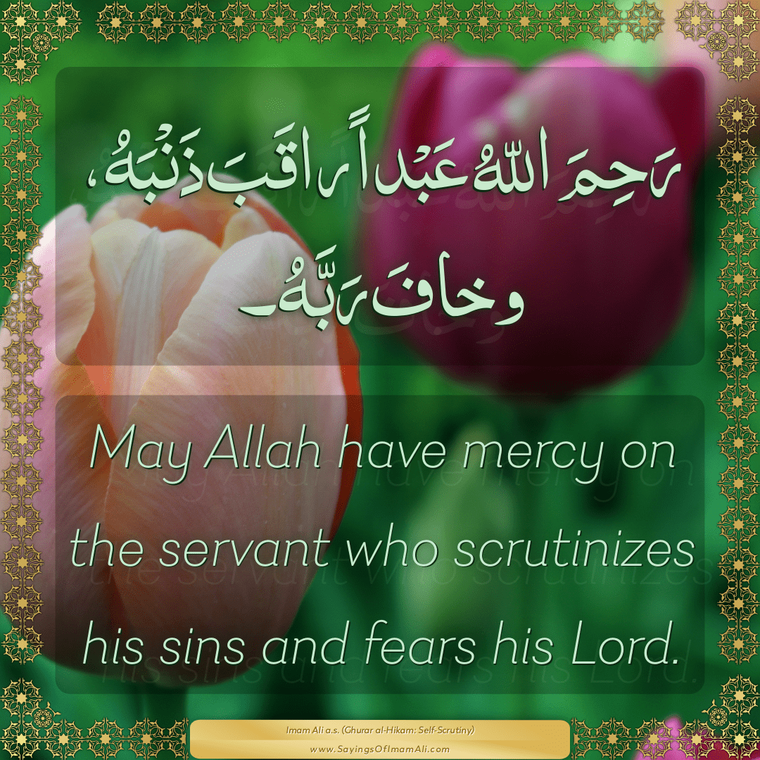 May Allah have mercy on the servant who scrutinizes his sins and fears his...